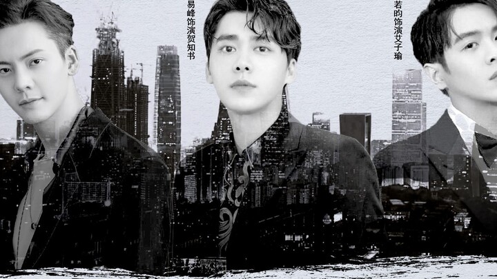 [เฉิน เว่ยถิง×หลี่ อี้เฟิง×จาง รั่วหยุน] สิบปีที่ฉันรักคุณมากที่สุด