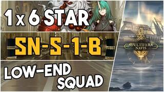 SN-S-1-B | Low End Squad |【Arknights】