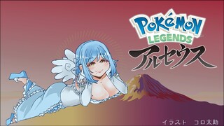 【＃23】女神、ヒスイへ飛ぶ【Pokémon LEGENDS アルセウス】