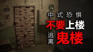 凌晨1点楼上传来了玻璃珠声！请别好奇上楼！