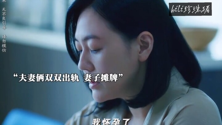 “คุณเลือกที่จะทรยศฉันได้ แต่ฉันก็จะมีความสุขในแบบของฉันเช่นกัน”