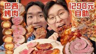Makan 15 jenis daging di Buffet BBQ Brasil di Korea