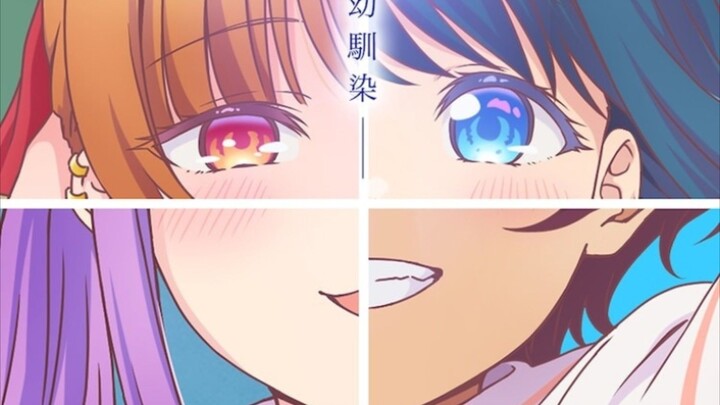 Osananajimi to wa Rabu Kome ni Naranai Episode 10 SUB INDO