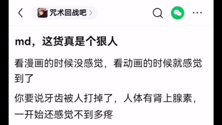 Wow, this guy is seriously hardcore! He’s yanking out his own teeth and gouging out his eyes with hi