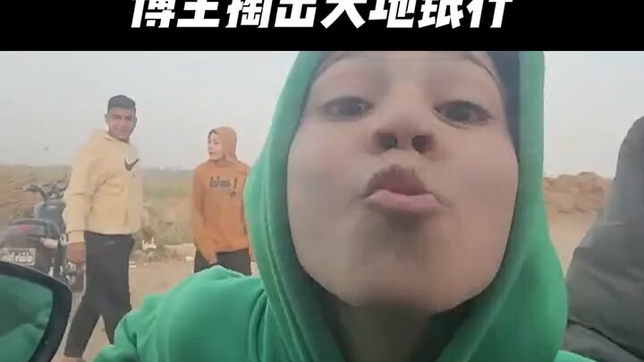 Lihat turis, langsung ngintipin tangan minta uang; terima uang kertas, langsung sombong tinggi; paka