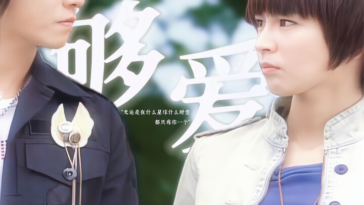 Nostalgia blast | Who’s still shipping Xiu and Xiang after 15 years?!