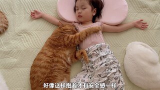 猫咪们陪着宝宝睡觉，这只大橘猫总想搂着小主人
