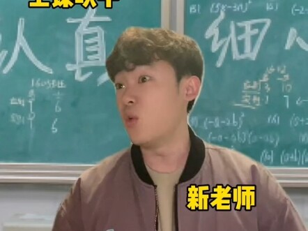 ครูผู้เชี่ยวชาญเขาอวดกันยังไงนะ?