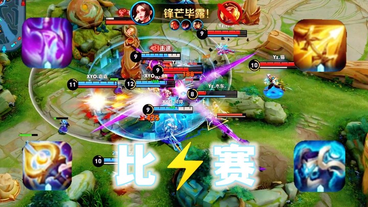 身为果腹选手，赛场上下个厨很合理吧！！？