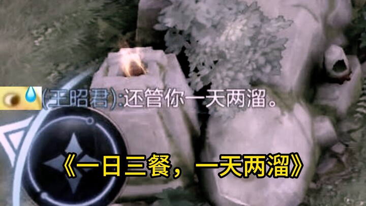 哥几个的笔记本准备好了没有呀