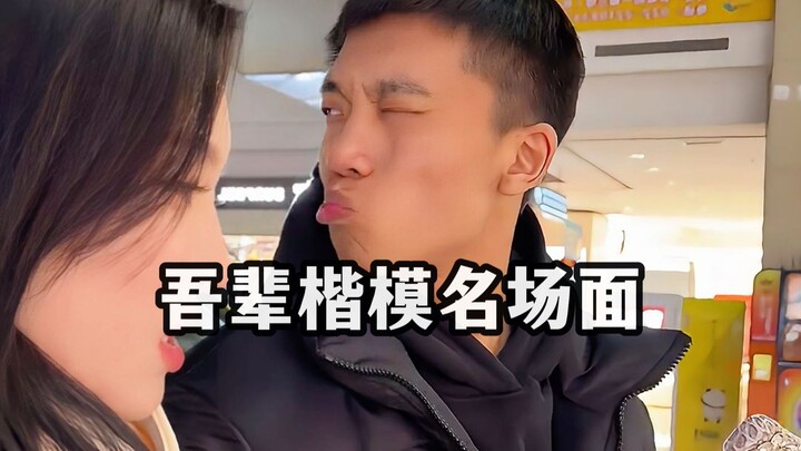 ฉากเด็ดแห่งแบบอย่างของพวกเรา ใช้ชีวิตแบบผู้ชายซิกม่า ลิ้มรสทุกอรรถรสของชีวิต