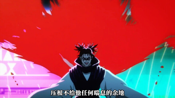 You only saw Zhangxiang going wild and beating up Gojo, but you missed how your “Tiger Emperor” was 