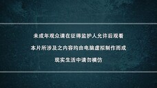 A Portrait of Jianghu Bu Liang Ren S7 episode 4 sub indo