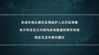 A Portrait of Jianghu Bu Liang Ren S7 episode 4 sub indo