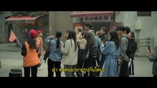 Fry Me to the Moon (2024) ฝันของเธอในวันนี้ EP 21 [ซับไทย]