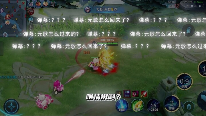 “Beritahu rekan tim, aku malam ini tidak pulang makan” #AnChuan #Lan #HonorOfKing #YuanGe