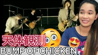 【海外の反応】BUMP OF CHICKEN「天体観測」ASTRONOMICAL OBSERVATION REACTION