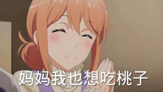 Hikigaya: "Mẹ Yuigahama rất hiểu con trai."