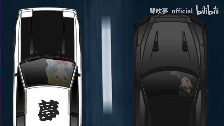 [Penangkap Udang] Saat mengemudi, GTR Takumi tidak bisa berlari lebih cepat dari AE86 saya