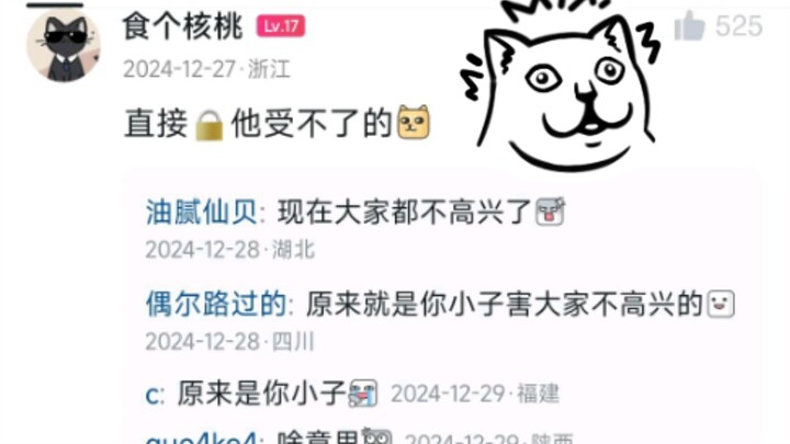 Làm thế nào để dỗ bạn trai vui?