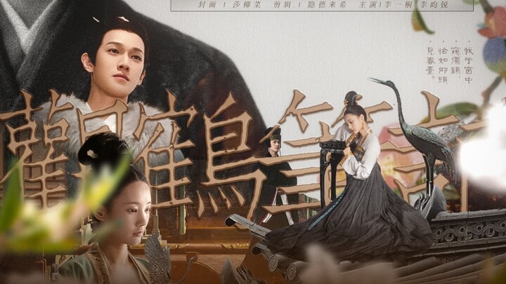 我以文心发愿，对吾所执之念，终生不渝。‖东厂观察笔记 李一桐 李昀锐