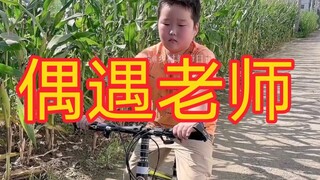 开学第一天的你