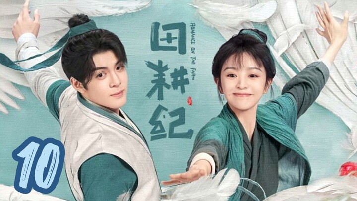 🇨🇳 ROTF: Small Town Romance (2023) EP 10 [Eng Sub]