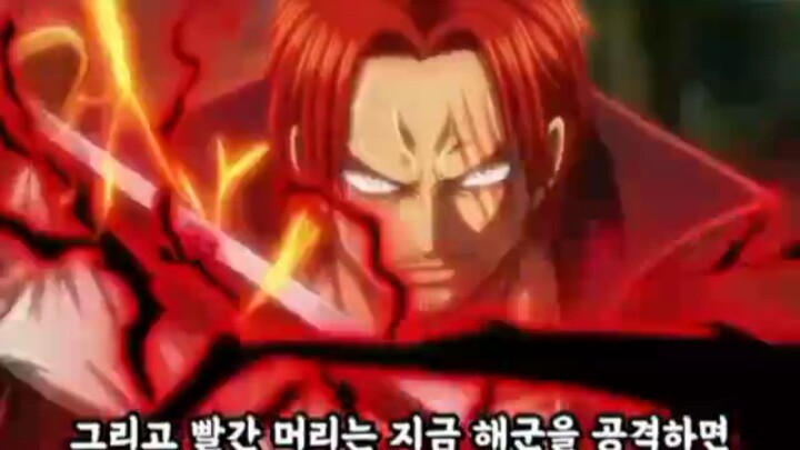 Luffy vs Kizaru Par 6