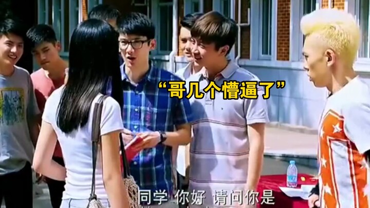 “Tân sinh viên đến nhập học nhìn tên đoán diện mạo, cuối cùng bị “tát thẳng vào mặt””