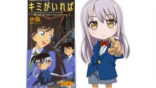 ykn：真相只有一个——キミがいれば（如果有你在）【夢ノ結唱 ROSE】