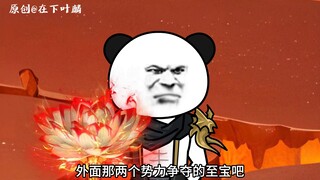 第五十八集：起源古器