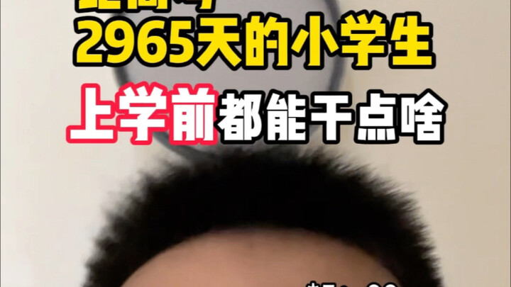 Rahasia Sukses Menjadi Kaya dari Anak Laki-Laki Houchu