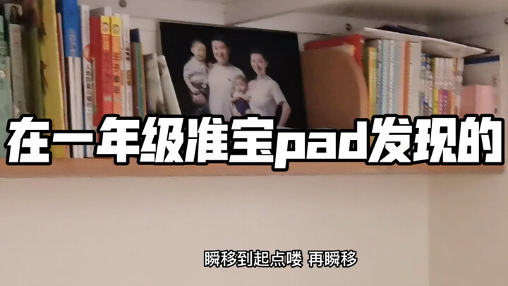 Cute Junjun never fails to disappoint me.