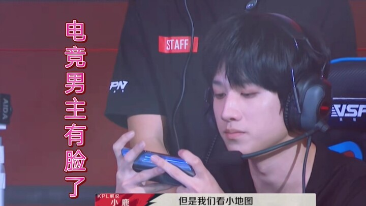 Who wouldn’t love a wild king who’s smart, level-headed, and capable of leading the team?