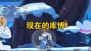 猫和老鼠手游：机制赖还是数值赖