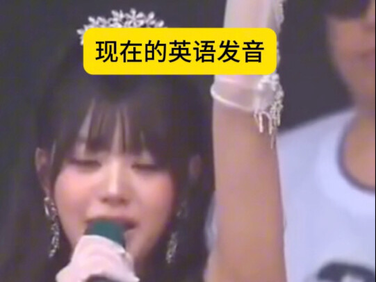Could this really be Jang Won-young’s voice? Even her English pronunciation seems to have changed.
