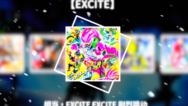 “看我一命通关！”