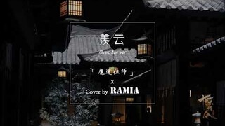 [Music Box] MDZS (魔道祖师) Donghua - XianYun (羡云) (Cover)