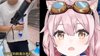 Tafei ได้เรียนรู้ความรู้ใหม่มากมายหลังจากดูวิดีโอการทำกาว