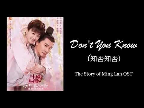 The story of ming lan ost