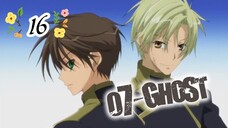 GHOST พรตมารทั้ง 7 ตอนที่ 16