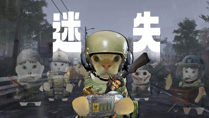 Vùng Đất Lạc Lối trong Đột Phá Khu Tối