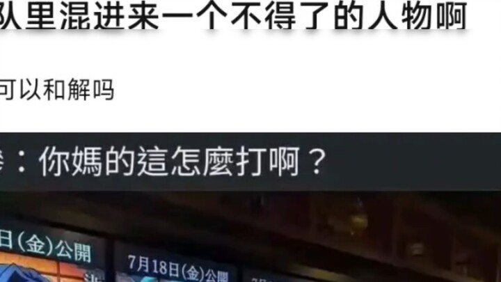 It seems like some incredible person has infiltrated the Demon Slayer Corps.