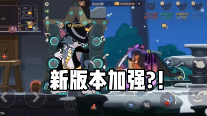 新版本大加强?！剑杰梯度上升了吗?