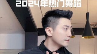 Wishing you all a happy New Year in advance! #DanceThroughAll the 2024 Trending Moves in One Go