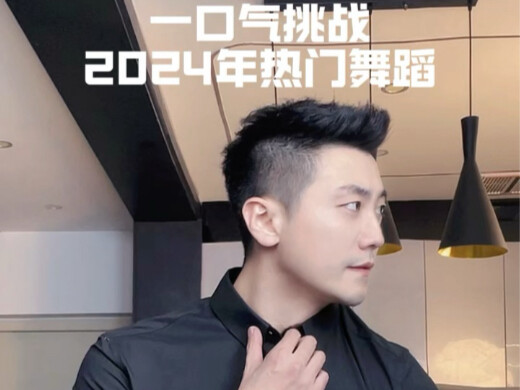 Chúc mọi người năm mới vui vẻ sớm nhé! #Nhảy hết 2024 điệu nhảy hot chỉ trong một hơi