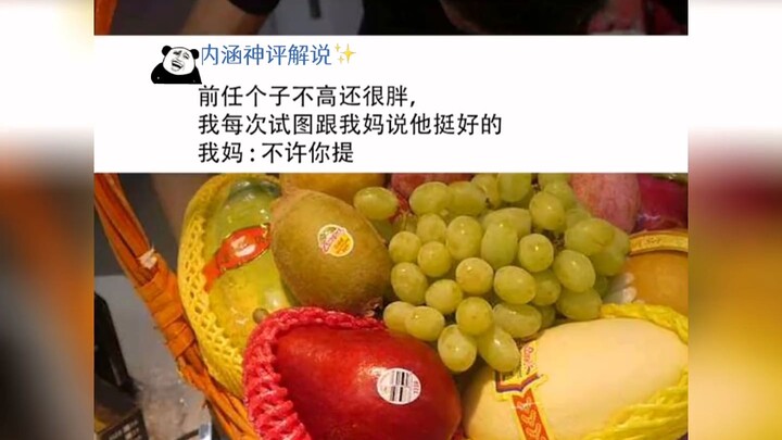 #Netizen's Genius Comments