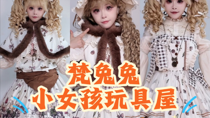 Is this the cotton-print, doll-like Lolita my friends have been wanting to see?