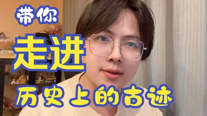 亲身体验历史书上的名胜古迹，河南真是活的教科书！