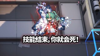 Tes masuk untuk Xingxiong yang membantai pekerjaan! [Arknights]